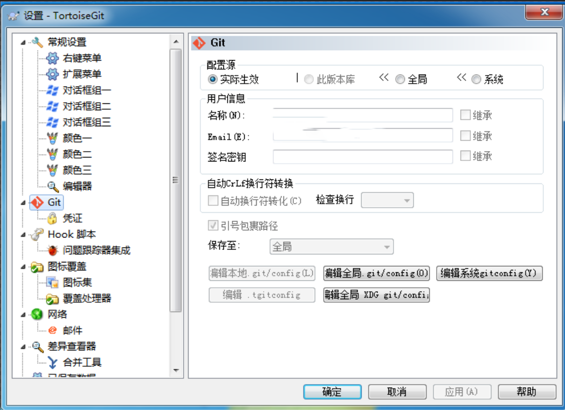 CoCall截图20190307111446.png